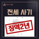 법률사무소세륜