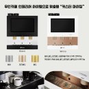 메일빈 - 서초구 내곡동 | 메일빈