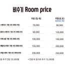 호텔223 이미지
