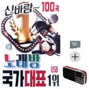 신바람노래방 이미지