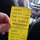 월미도 선착장 | 9개월 아기랑 배 타기 월미도 선착장 to 영종도 이용 후기!!