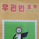 대구도원동우체국 이미지