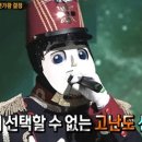 음악대장 이미지