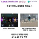 한국사이언스 티스토리