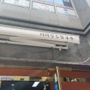 더마싯는칼국수 이미지