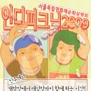 (주)미디어독립 이미지