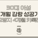 동의당한의원 이미지