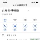 비채원 이미지