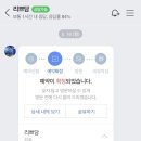 리쁘담