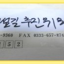 평택섶길추진위원회 이미지