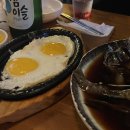 프로간장새우