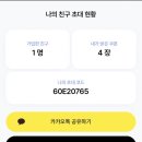 윙크렌즈스토어 서울대입구역점 이미지