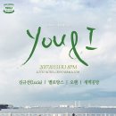 유앤아이공방
