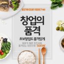 전라도찬방 티스토리