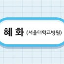 그냥 심심해서요. (15313) 지하철역 50곳 이름 팝니다 이미지