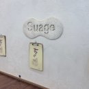 한국아스트라제네카(주) | 강남 스프 카레 맛집 스아게(Suage) 대치점 솔직후기
