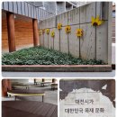 대사동 작은도서관 | 주말 등산할만한곳 대전 보문산 등산후기, 순대국밥 맛집 대전 농민순대 방문후기