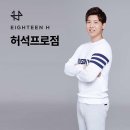 에이치프로 이미지