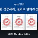 법무법인이스턴