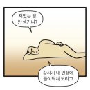 먹고사는이야기 이미지