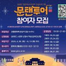 달빛아래 이미지