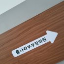 직산한의원 이미지