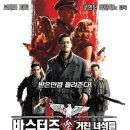 K&B Fighter Club 이미지