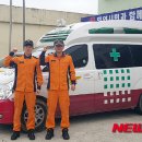 산동119지역대 이미지