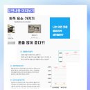 알찬한병원 이미지