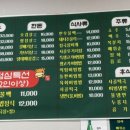 백년한우본가 이미지