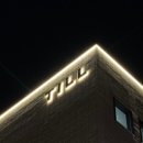 카페 틸(Cafe TILL) 네이버블로그
