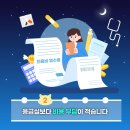 해운대푸른바다어린이병원 이미지