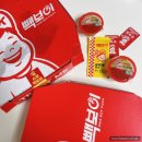 빽보이피자 부산부전역점 네이버블로그