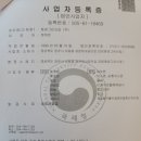 주식회사그린산업 이미지