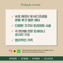 원케이피트니스 이미지