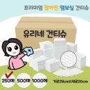 유리네 이미지