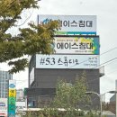 53스튜디오 | 김포 #53스튜디오 성장앨범 촬영후기(만삭, 신생아, 50일, 100일)