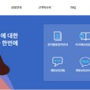 특허법인해안 - 여수시 삼동3길 17 | 특허법인해안