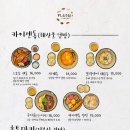 스시토우토이