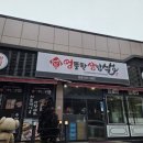 엉뚱한삼겹살 이미지