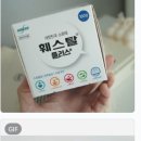 한도세탁소 이미지