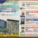 (주)영동상사 이미지