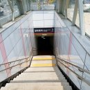 설화명곡역 3번출구 이미지