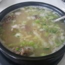 강변보양탕 이미지