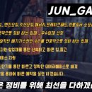 준게라지 이미지