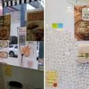 찜꽁찜닭&곱떡치떡 티스토리