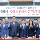 성주로 이미지