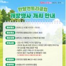 삼성물산(주)안양컨트리클럽 네이버블로그