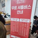 팡팡뽑기방 | [집사 일상]궁디팡팡 캣페스타 35th 서울 SETEC토요일...오전 방문 궁팡 후기 /부스사진 엄청많음주의