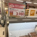 이마트 월배점 이미지